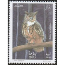 Pharaoh Eagle-Owl (Bubo ascalaphus) - North Africa / Algeria 2020 - 30