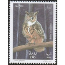 Pharaoh Eagle-Owl (Bubo ascalaphus) - North Africa / Algeria 2020 - 30