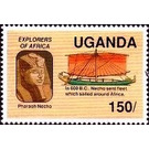 Pharaoh Necho - East Africa / Uganda 1989 - 150