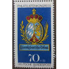 Philatelist Congress and IBRA, Munich 1973  - Germany / Federal Republic of Germany 1973 - 70 Pfennig