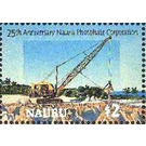 Phosphate Mining - Micronesia / Nauru 1995 - 2