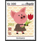 Pig with Flower - Central Africa / Angola 2019 - 300