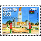 Place of the Nation and Revolutionary Flame - West Africa / Burkina Faso 2013 - 200