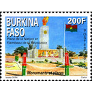 Place of the Nation and Revolutionary Flame - West Africa / Burkina Faso 2013 - 200