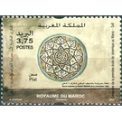 Plate - Morocco 2020 - 3.75