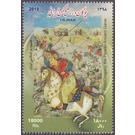 Polo from Medieval Artwork - Iran 2019
