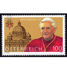 Pope Benedict XVI  - Austria / II. Republic of Austria 2007 Set