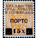 Postage due stamps - Bosnia - Kingdom of Serbs, Croats and Slovenes 1919 - 15