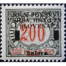 Postage due stamps - Bosnia - Kingdom of Serbs, Croats and Slovenes 1919 - 200