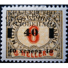 Postage due stamps - Bosnia - Kingdom of Serbs, Croats and Slovenes 1919 - 40