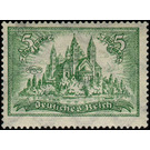 Postage stamp set  - Germany / Deutsches Reich 1925 - 5 German Rentenmark