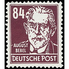 Postage stamps: personalities from politics, art and science  - Germany / German Democratic Republic 1952 - 84 Pfennig