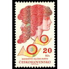 Postal Bank - Czechoslovakia 1992 - 20