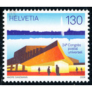 postal Congress  - Switzerland 2008 Set