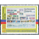 postal Museum  - Liechtenstein 2005 - 130 Rappen