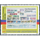 postal Museum  - Liechtenstein 2005 - 130 Rappen