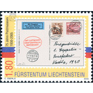 postal Museum  - Liechtenstein 2005 - 180 Rappen