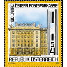 Postal savings bank  - Austria / II. Republic of Austria 1983 Set