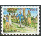 Postal Service Tribute - West Africa / Burkina Faso 2014 - 690