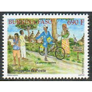 Postal Service Tribute - West Africa / Burkina Faso 2014 - 690