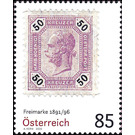 Postal stamps 1891/95 - Austria / II. Republic of Austria 2020 - 85 Euro Cent