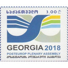 PostEurop Conference - Georgia 2018 - 3
