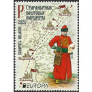 Postman and Map - Belarus 2020