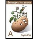 Potato - Belarus 2020