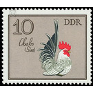 poultry breeds  - Germany / German Democratic Republic 1979 - 10 Pfennig