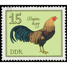 poultry breeds  - Germany / German Democratic Republic 1979 - 15 Pfennig