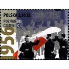 Poznan Uprising 1956 - Poland 2020 - 3.30