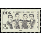 Preservation of the national memorials and memorials: anti-fascists, concentration camp victims  - Germany / German Democratic Republic 1962 - 70 Pfennig