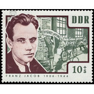 Preservation of the national memorials: anti-fascists, concentration camp victims  - Germany / German Democratic Republic 1964 - 10 Pfennig