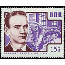 Preservation of the national memorials: anti-fascists, concentration camp victims  - Germany / German Democratic Republic 1964 - 15 Pfennig
