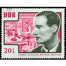 Preservation of the national memorials: anti-fascists, concentration camp victims  - Germany / German Democratic Republic 1964 - 20 Pfennig