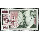 Preservation of the national memorials: anti-fascists, concentration camp victims  - Germany / German Democratic Republic 1964 - 40 Pfennig