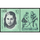 Preservation of the national memorials: murdered anti-fascist athletes  - Germany / German Democratic Republic 1963 - 10 Pfennig