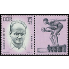 Preservation of the national memorials: murdered anti-fascist athletes  - Germany / German Democratic Republic 1963 - 15 Pfennig