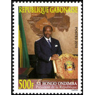 President Ali Bongo Ondimba - Central Africa / Gabon 2010 - 500