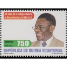 President Teodoro Obiang Nguema Mbasogo - Central Africa / Equatorial Guinea  / Equatorial Guinea 2018 - 750