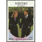 Prince Andrew and Sarah Ferguson - Polynesia / Tuvalu, Niutao 1986
