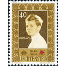 Princes and princesses  - Liechtenstein 1955 - 40 Rappen