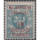 Print III on officiel stamp - Germany / Old German States / Memel Territory 1923 - 10