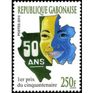 Prize-winning Art in 50th Anniversary of Gabon Art Contest, - Central Africa / Gabon 2010 - 250