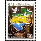 Prize-winning Art in 50th Anniversary of Gabon Art Contest, - Central Africa / Gabon 2010 - 250