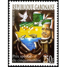 Prize-winning Art in 50th Anniversary of Gabon Art Contest, - Central Africa / Gabon 2010 - 250