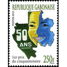 Prize-winning Art in 50th Anniversary of Gabon Art Contest, - Central Africa / Gabon 2010 - 250