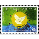 Prize-winning Art in 50th Anniversary of Gabon Art Contest, - Central Africa / Gabon 2010 - 250