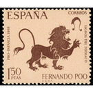 Pro children-Leo - Central Africa / Equatorial Guinea  / Fernando Po 1968 - 1.50