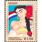 Promotion of Breastfeeding - South America / Paraguay 2020